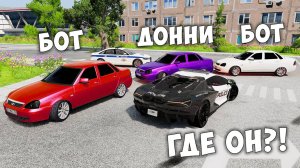 БИТВА ВОРОВ ПРОТИВ КОПОВ В BEAMNG DRIVE! ПРИТВОРИЛСЯ БОТОМ И УГНАЛ ЧИТ ТАЧКУ!