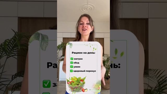 Как ускорить метаболизм чтобы вес уходил быстрее?