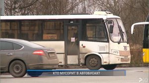 (Рыбинск-40) КТО МУСОРИТ В АВТОБУСАХ ?