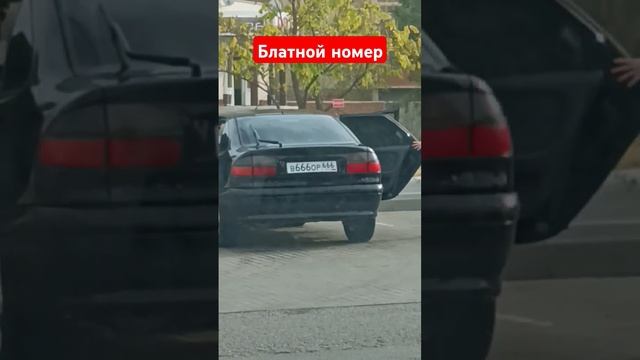 #shorts #блатной #машина