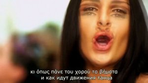Antique - Dinata Dinata Перевод