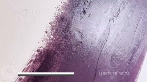 Завораживающий Эффект "ЛАВА" от Decorazza