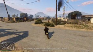 Grand Theft Auto V Свободное падение