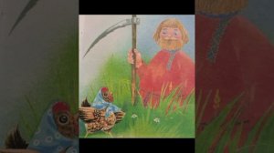 Сказка на ночь. Петушок и бобовое зернышко.