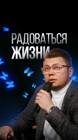 Сильные слова из фильма Назначение