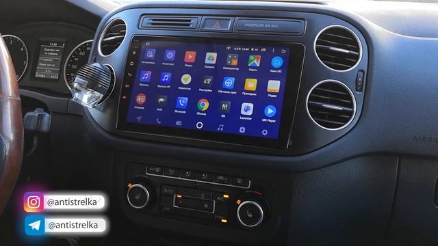 Магнитола ТИГУАН : TEYES CC2L plus (навигация, youtube, большой экран) смотреть онлайн