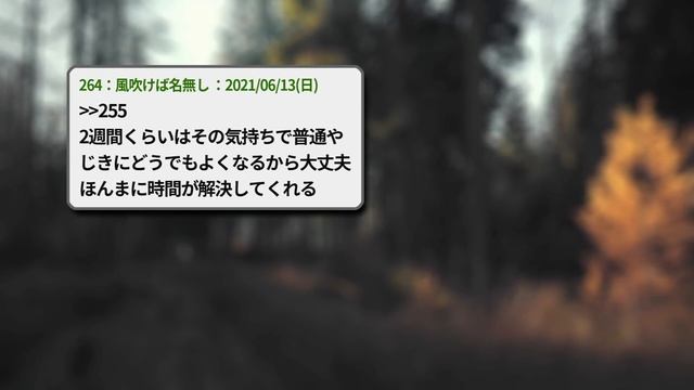 【2ch面白いスレ】たった今彼女に振られたでw【ゆっくり解説】 смотреть онлайн
