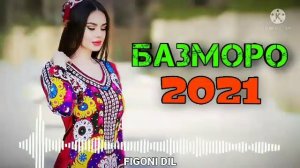 музикаи туёна
