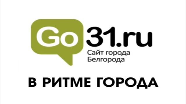 Go31 В Ритме Города смотреть онлайн