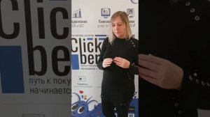 Пришла за быстрыми деньгами, а спустя три года стала исполнительным директором!