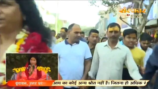 Live - 108 Bhagwat Katha By PP. Indradev Ji Maharaj - 25 March | Vrindavan | Day 6 смотреть онлайн