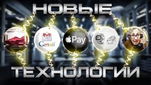 Вместо ApplePay. ИИ-бабушка. Смарт-кольцо от Casio.Gmail скроет адрес почты.Nike печатает кроссовки