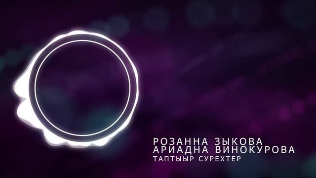 MIX Сахалыы ырыалар - Якутские песни #9