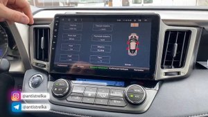 Замена навигации в Toyota RAV 4 на Teyes cc2 plus. Магнитола на Андроид