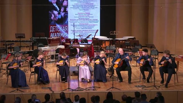 Г. Бондарев - С. Федоров. "Дикая лошадь". Ансамбль SForzando.