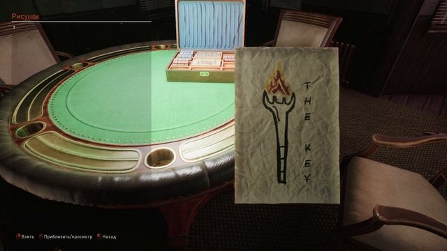 Lp в играх