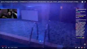 МАЗЕЛЛОВ ОБЩЕНИЕ С ЧАТОМ + РАЗБИРАЕТ СВОЁ ПОВЕДЕНИЕ НА ДР ДРЕЙКА | 23.08.22