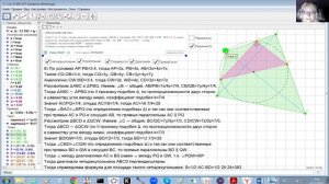 Решение 10 страницы открытого банка заданий ЕГЭ Математика Профиль (с официального сайта ФИПИ)