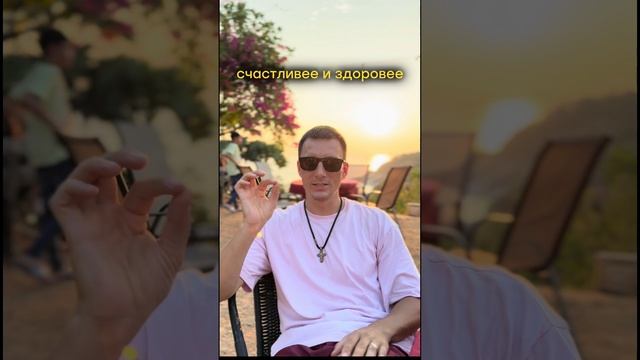 Гарвардское исследование счастья длинной 85 лет.  #счастье