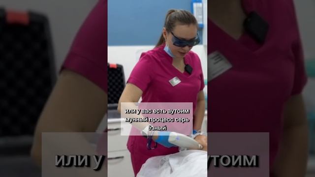 ЛАЗЕРНОЕ омоложение кожи шеи Clear lift alma laser harmony XL