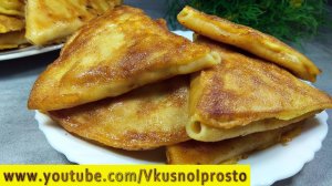 Ленивые БЕЛЯШИ (блинчики с мясом по новому) 2024