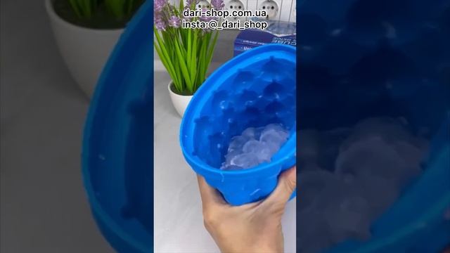 Силиконовое ведро для льда смотреть онлайн