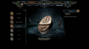 Risen 2. Dark Waters. Табакерка (Коллекция). Прохождение от SAFa