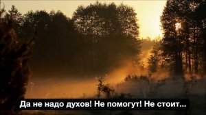 Любэ - От чего так