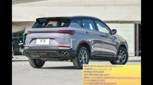 Geely Coolray  рестайлинг 2025!