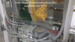 Упаковка риса 3кг гречки сахара Линия фасовки в пакет с ручкой Автоматические машины УПМ