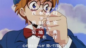 Nadia The Secret of Blue Water OP1