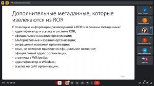 21.11.2024 (Гафурова П.О) Семинар “ИНТЕЛЛЕКТУАЛЬНЫЕ СИСТЕМЫ и СИСТЕМНОЕ ПРОГРАММИРОВАНИЕ”