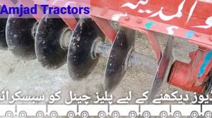 Disk harrow for sale in Pakistan Amjad Tractors