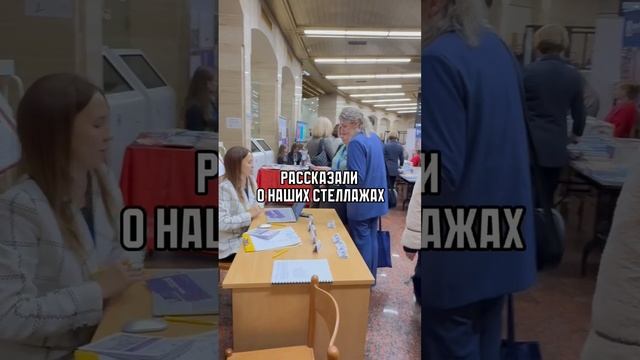 Участие в ХII Всероссийский форум публичных библиотек.