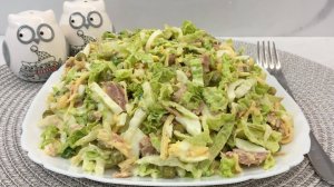 Салат "Престиж"