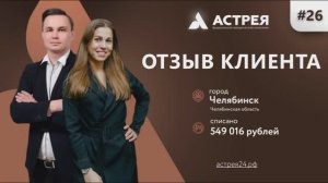 Жена списала мужу долги ► Астрея банкротство физических лиц