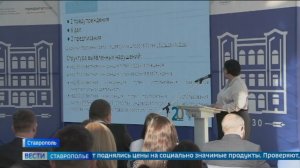 Антимонопольная служба Ставрополья подвела итоги работы