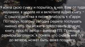 Фф «Брат подруги» 1 часть