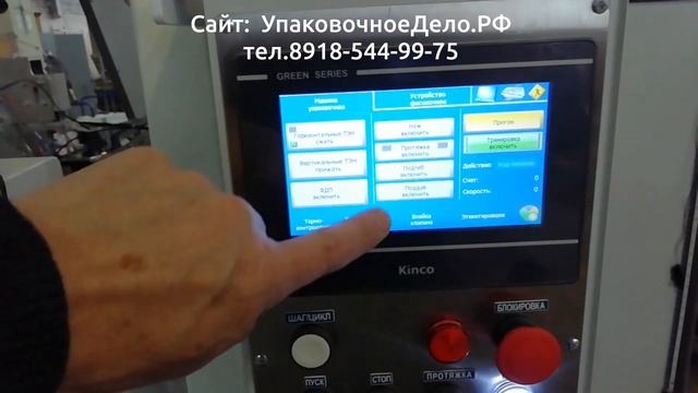 Этикетировщик ТК101Л  Аппликатор этикеток с датером  Автомат для наклейки этикеток  ТК101