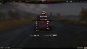 World of Tanks . Мир Танков  . стрим 20 , на арте bat 155 58