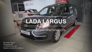 Обзор Lada Largus 2024 с двигателем 1,6 (106 л.с.)