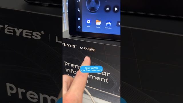 Новые магнитолы на Андроид от компании TEYES, скоро обзоры на нашем канале! #teyes #магнитола смотреть онлайн