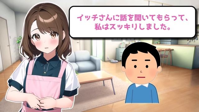 【2ch馴れ初め】片親の俺の娘がお世話になった担任保育士が寿退職することに、お礼を伝えようとしたが…【ゆっくり解説】 смотреть онлайн