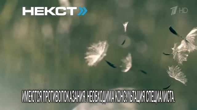 Реклама Некст - Жизнь продолжается смотреть онлайн