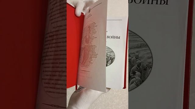 Видеообзор книги в кожаном переплете ручной работы "Искусство войны" Сунь Цзы