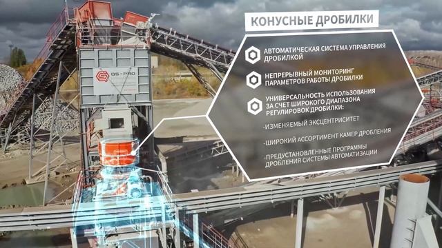Карьер сервис
