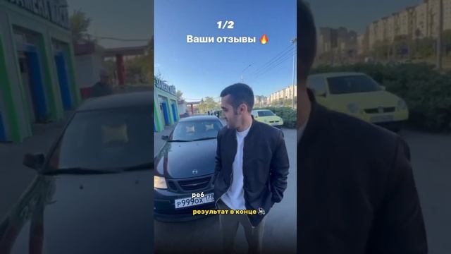 ОТЗЫВ: «Это того стоит! Ребятами, мастерами, звуками доволен, а результатом Х2 доволен! Советую!»