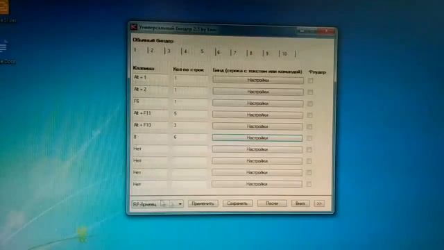 Тут все ясно биндер смотреть онлайн