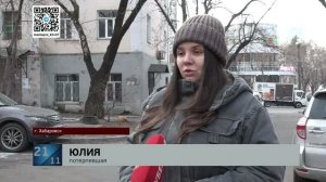 Уже судимую за обман людей хабаровчанку снова обвиняют в мошенничествах - в этот раз как косметолога