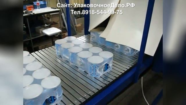 Групповая упаковка консервных банок |  упаковочная машина МТУ Вектор 600П ПАКДЕЛО